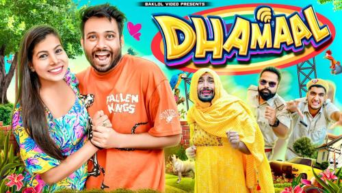 2023_07_20_01_48_IMG_6277