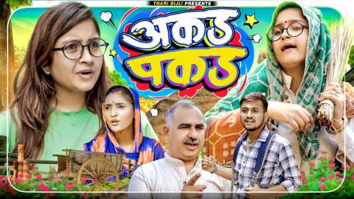 2023_09_16_14_02_IMG_9006