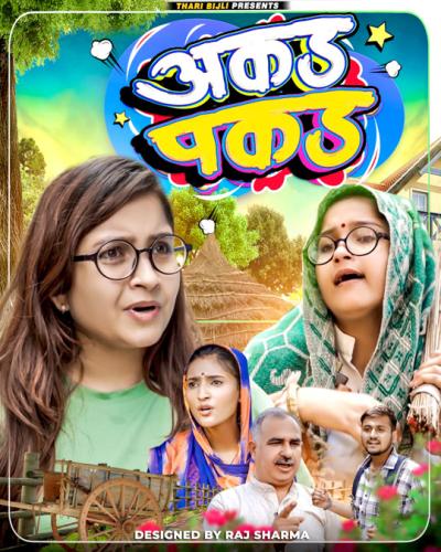 2023_09_16_14_02_IMG_9007